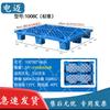 Dianmai Heavy-Duty Plastic Warehouse Pallet