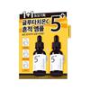 No. 5 Vitamin Concentrated Serum 30mL+30mL Duo Set
