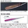 DAIWA Moonlit Bijin Dual Beam 2 inch Chirimenjako
