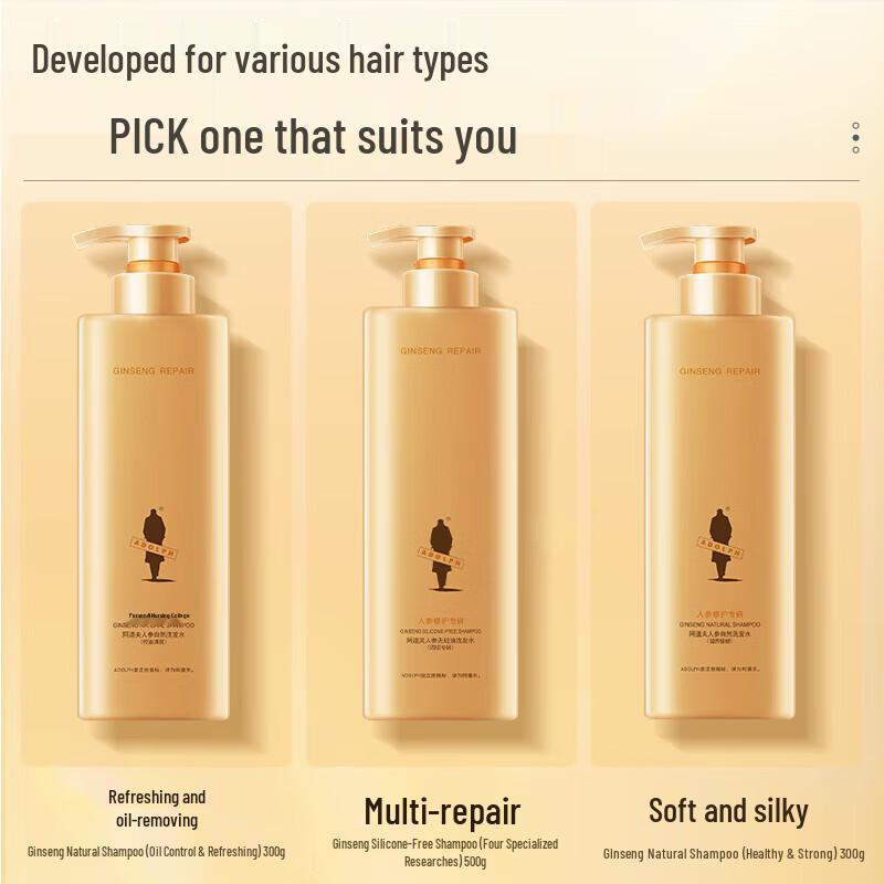 Ensemble Shampooing et Après-shampoing Ginseng Ado