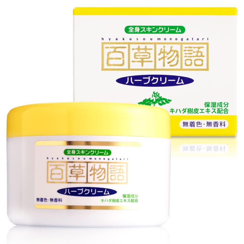 Hino Pharmaceutical [Hyakuso Monogatari Herb Cream] 230g - Contains natural moisturizing ingredients (all-over body skin cream)