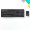 Lenovo MK370 Drahtlose Tastatur- und Maus-Kombination