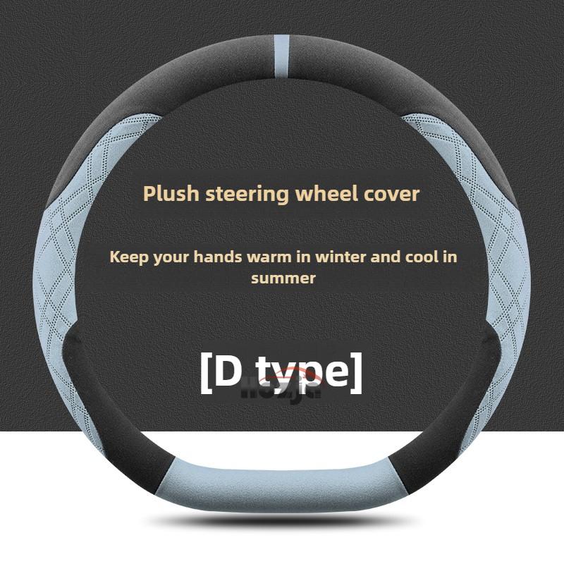 Leather Car Steering Wheel Cover for Chery Tigo 7 4 8 Plug in Pro Max   2024 2025 2026 Accessories
