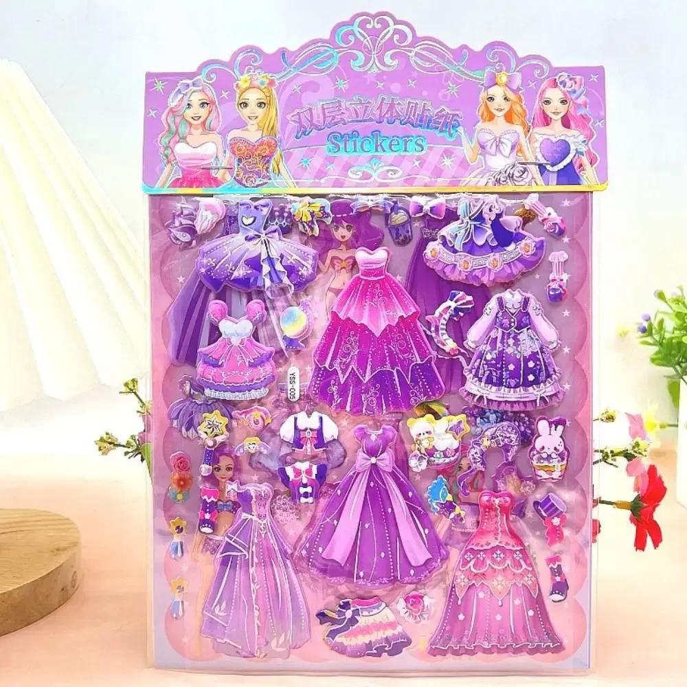 2 Sheets/Bag Waterproof Kawaii Princess Dress Up Sticker Cartoon Decorative Foam Bubble Stickers Diy Cute 3D Puffy Stickers Gift