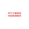 Li-Ning Men's Professional Football Kit
