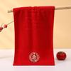 Pure Cotton Red Birthday Towel with Fu Shou Characters - Elderly Celebration Souvenir and Thank You Gift