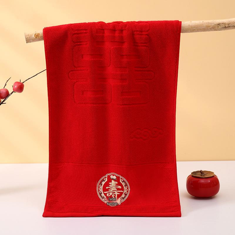 Pure Cotton Red Birthday Towel with Fu Shou Characters - Elderly Celebration Souvenir and Thank You Gift