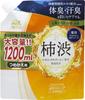 Medicated Taiyo No Sachi EX Persimmon Tannin Body Large Capacity Liters [Quasi-drug] Soap, Refill, 1.2 (x 1)