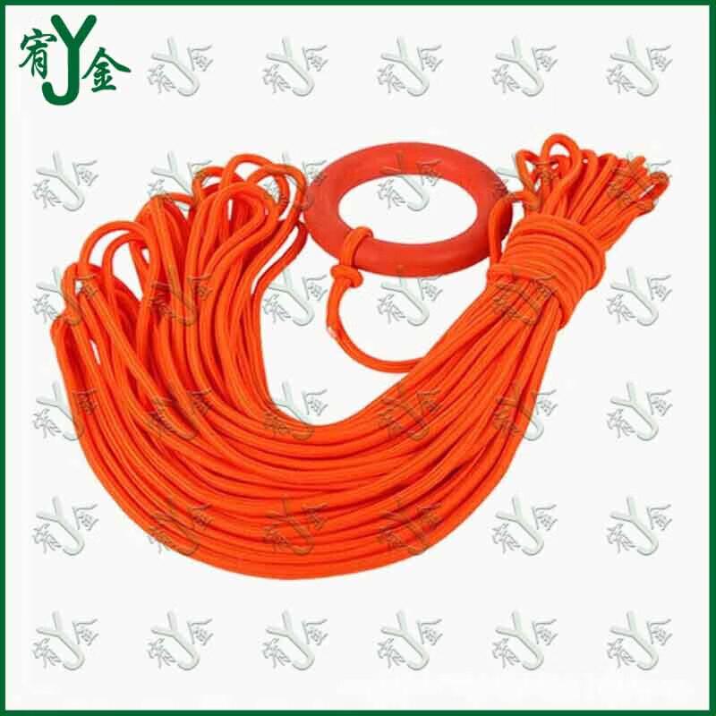 Floating Reflective Water Rescue Rope