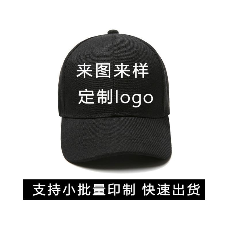 Peaked Cap Men's Big Head Circumference Solid Color Hat Women's Seasonal Versatile Light Board Wide Brim Deep Top Baseball Cap