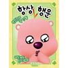 Jammang Luffy Always Lucky Jigsaw Puzzle DW150-182, Korean Popular Puzzles