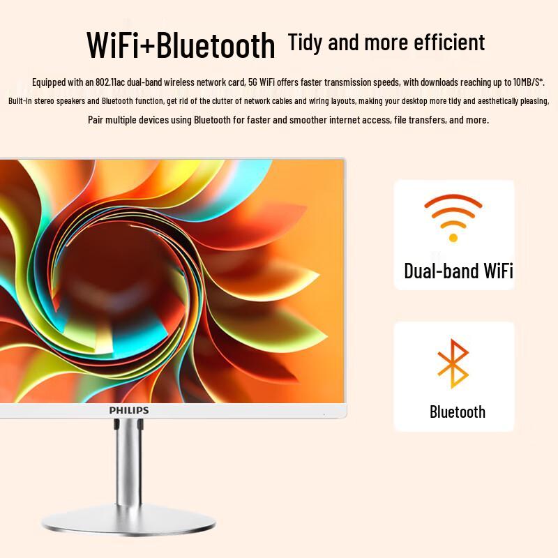Philips 27-inch All-in-One PC (CN version)