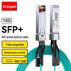 Shengwei SFP+ AOC 10G Active Optical Cable