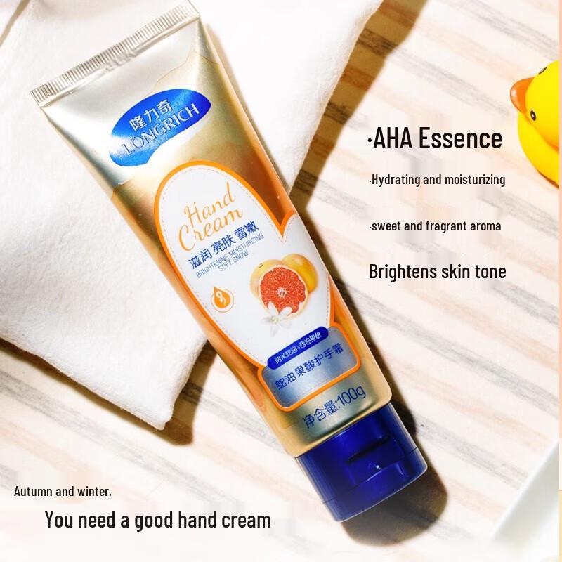 Longliqi Snake Oil Fruit Acid Hand Cream Set