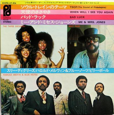 7inch Record VARIOUS  Philadelphia Sounds Best Hits Vol.  ECPD27PH PHILADELPHIA IN 1975 Japan SoulFunk Used