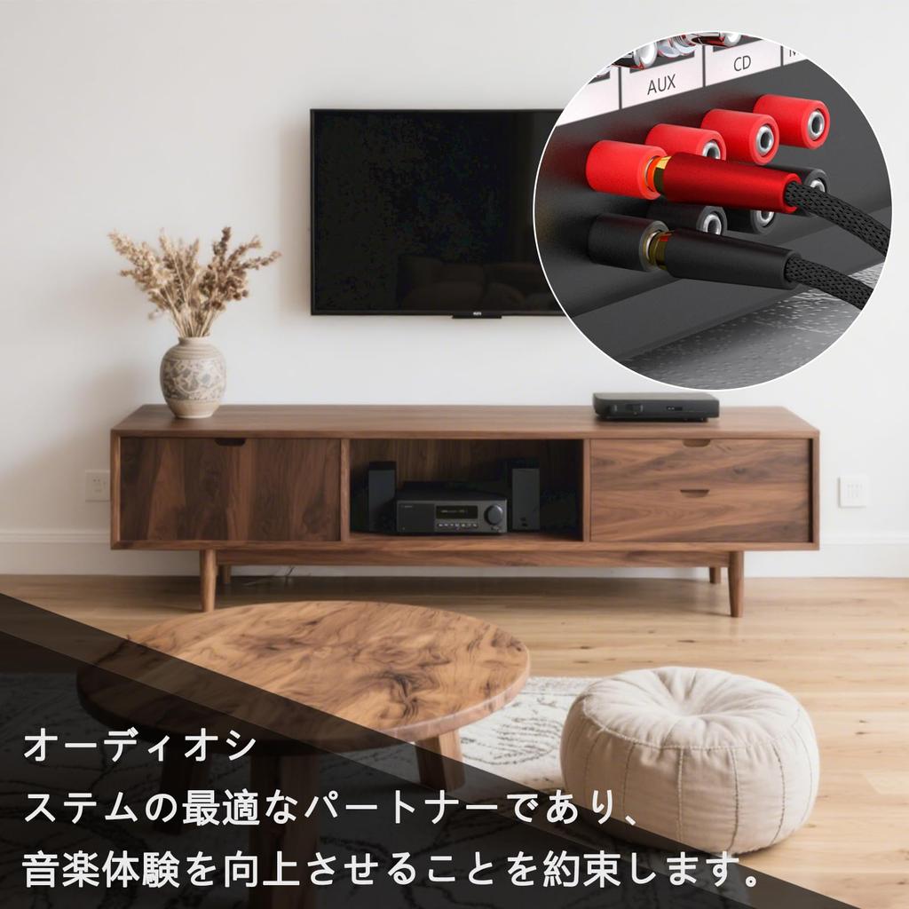 Preffair OFC Speaker Cable with Male To Female for Audio and Home Theater High-Fidelity Gold-Plated Y-Type Connectors, Speakers, High-Fidelity