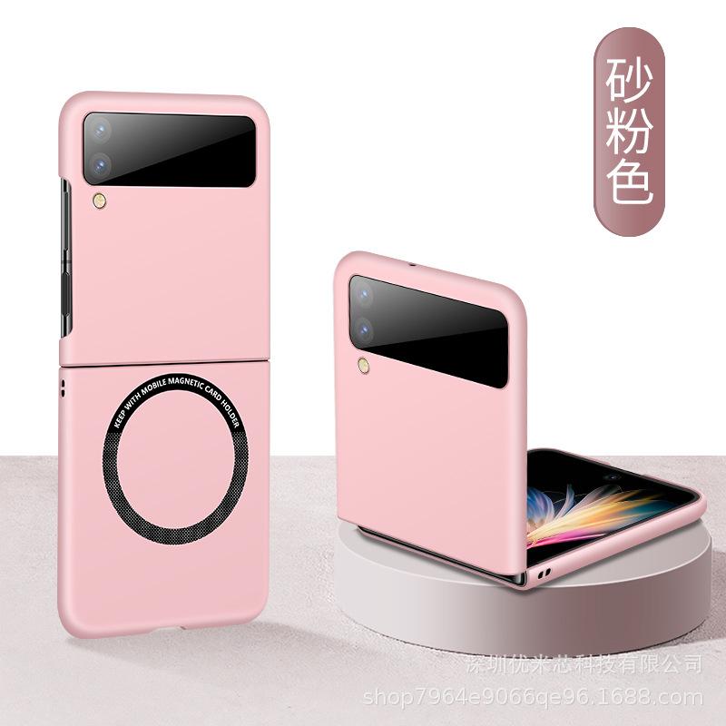 Applicable to Samsung Z FliP 1 mobile phone case Magnetic suction Flip1 skin feeling anti-drop Flip1 folding case W11flip