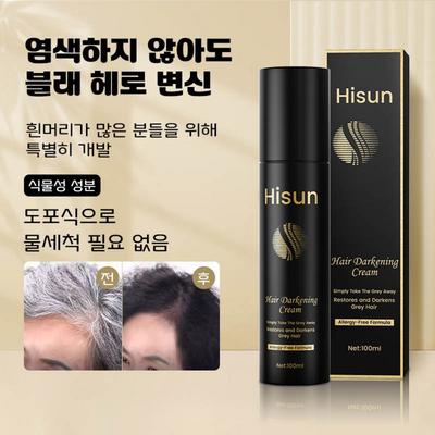 Soins des cheveux et du cuir chevelu – Soin antichute des cheveux
