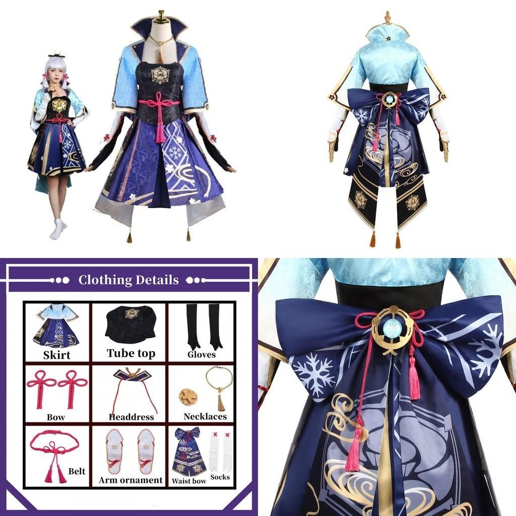 Genshin Impact Kamisato Ayaka Cosplay Costume For Women With Wig Fan And Clogs