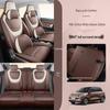 Wuling Bingo Full Coverage Car Seat Cushion & Cover for All Seasons