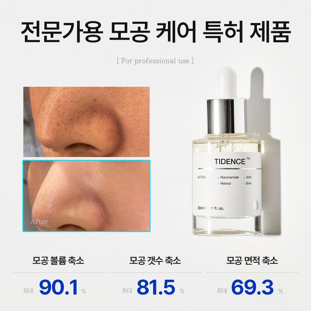 The Seed Pore Fixer Pore Wrinkle Freckle Care, 1 Pack, 30ml