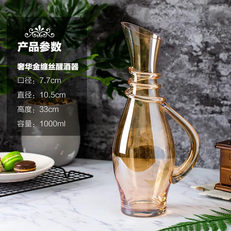 Lead-free Crystal Glass Bottle Decanter European-style Household Wine Brandy Champagne Wine Dispenser Creative Wine Set