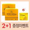 Vitamin C 1000mg 600 Tablets, 2 Boxes (Total 1200 Tablets), 2+1 Premium Vita C Gift (1 Pcs)