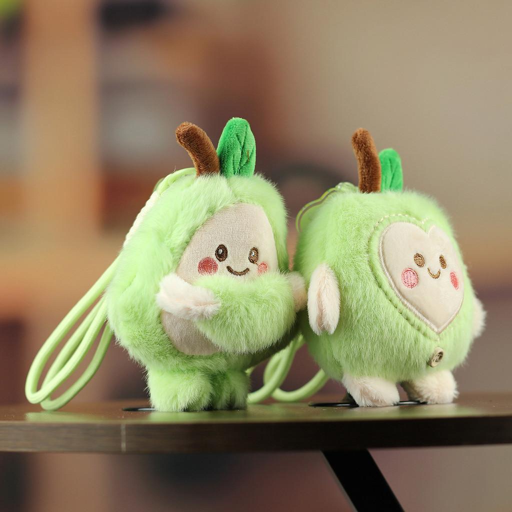 Avocado Plush Keychain With Heart And Button Designs For Cute Bag Decor