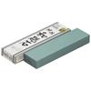 NANIWA Sakai Den Japanese Rough Whetstone Whetstone, #220, Single-Holder WSD-01