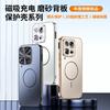For VIVO IQOO 15 Ultra Metal Lens Protection Matte PC Case For IQOO 15 Ultra Magsafe Wireless Charging Acrylic Shockproof Cover