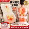 Portable Heated Back & Waist Massage Cushion CN Plug (adapter Included)