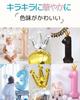 La Kissa Balloon Number Birthday Decoration Balloon Crown 40-inch Large Number Balloon Straw 90cm Anniversary Gold Crown 3
