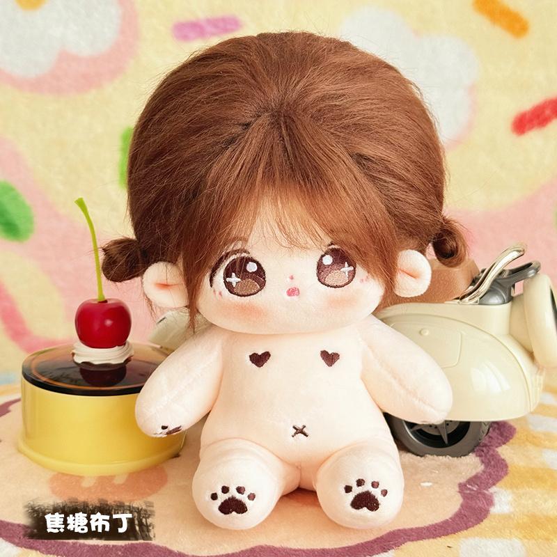 20cm Kawaii Pluche Katoenen Pop Idool Knuffel Superster Figuur Poppen Twaalf Sterrenbeelden Pop Kan Kleding Wisselen Cadeau