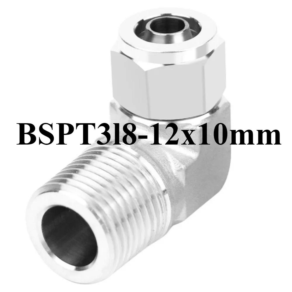 Elbow 90 Degree 1/8" 1/4" 3/8" 1/2" BSPT Male x 6 8 10 12 mm Hose Quick Twist 304 Stainless Steel Forged Pipe Fitting Water Gas