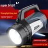 Shenhuo M16 Rechargeable Ultra-Bright Flashlight