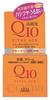 KOSE Vital Age Q10 Creme 40g