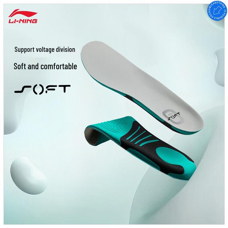 Li-Ning 2026 Sports Series Comfort Insole