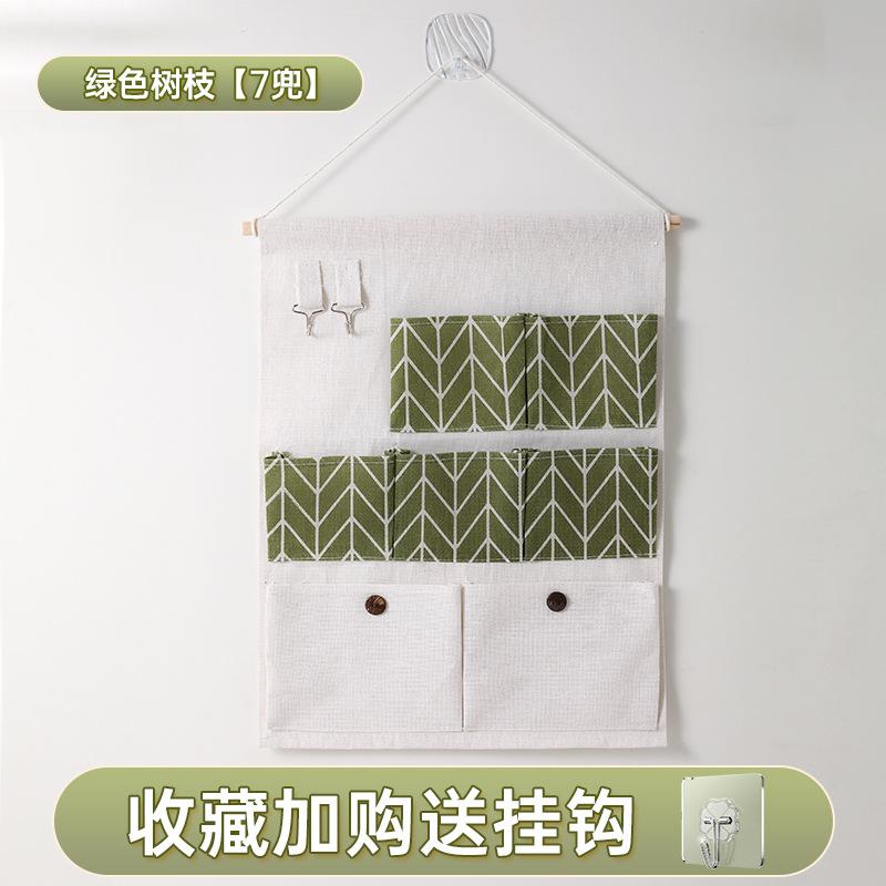 Portable Wall Mounted Storage Bag Multiple Pockets Waterproof Bedside Organizer Over the Door Debris Storage Basket Home