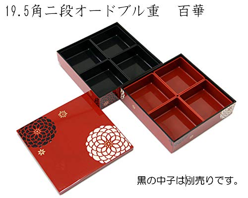 Tatsumiya Hyakuka 19,5 mm quadratische zweistöckige Horsd'œuvre-Box, Rot, Größe: Ca.. B19,5mm T19,5mm H11,6, 54274