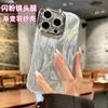Applicable To Apple 17Promax Mobile Phone Case Integrated Lens Film iPhone16 Gradual Change Feather Case Anti-drop Protective Case