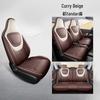 Wuling Bingo Car Seat Cushion & Cover - Full Coverage for 25 Models, All-Season Interior Decoration