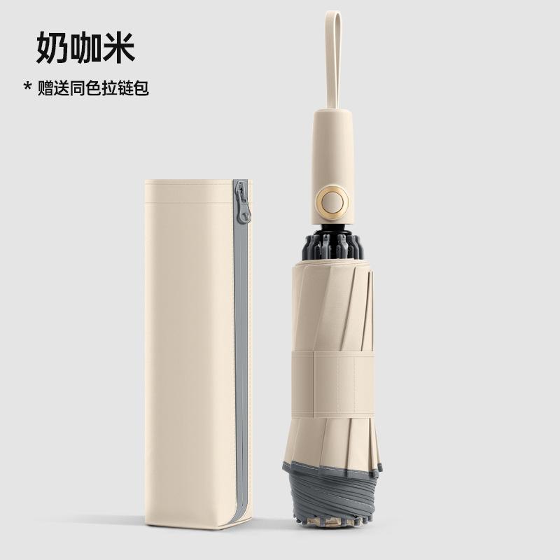 New 10-bone three-fold automatic reverse umbrella 280t bumping cloth fabric with zipper bag umbrella