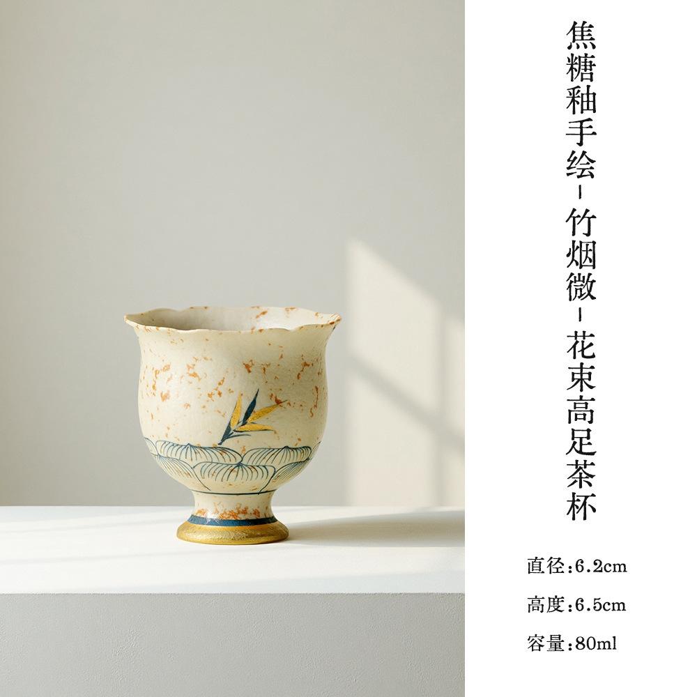 80ml Caramel Glaze Hand-painted Bamboo Teacup Vintage Tea Bowl Tea Pair Tea-tasting Fragrance Cup Chazhan Master Cups Teaware