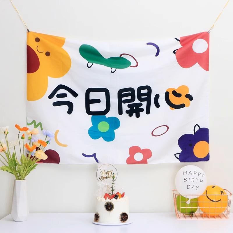 Gefeliciteerde Verjaardag Hangende Doek Achtergronddoek Schattige Cartoon Kinderfeestje Arrangement Decoratieve Muurdoek Zelfde Stijl