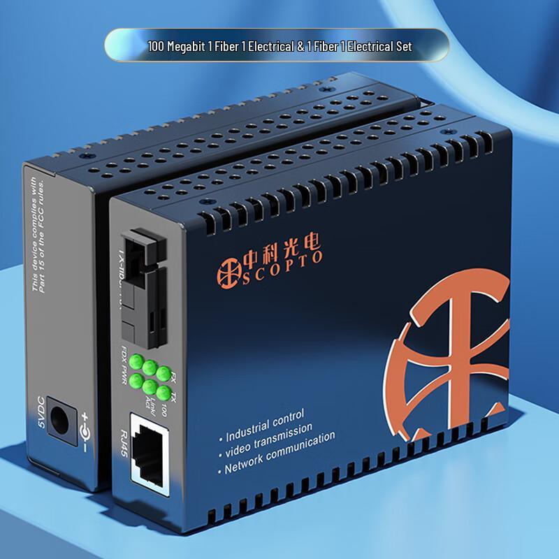 Zhongke Optoelectronics 100M Single-Fiber Media Converter ZK-FE-15A