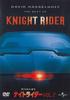 DVD - Knight Rider Vol.2 41918 UNIVERSEEL Japan Films & DVD Gebruikt