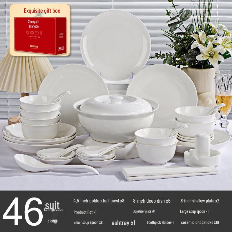 Ruhan Jingdezhen Pure White Underglaze Bone China Dinnerware Set