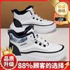 High-top shoes winter velvet warm thickened youth casual thick-soled waterproof wear-resistant cotton shoes