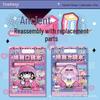 Inamazy Super Makeover DIY Dress-up: Noble Consort Red Book Empress Squeeze Toy