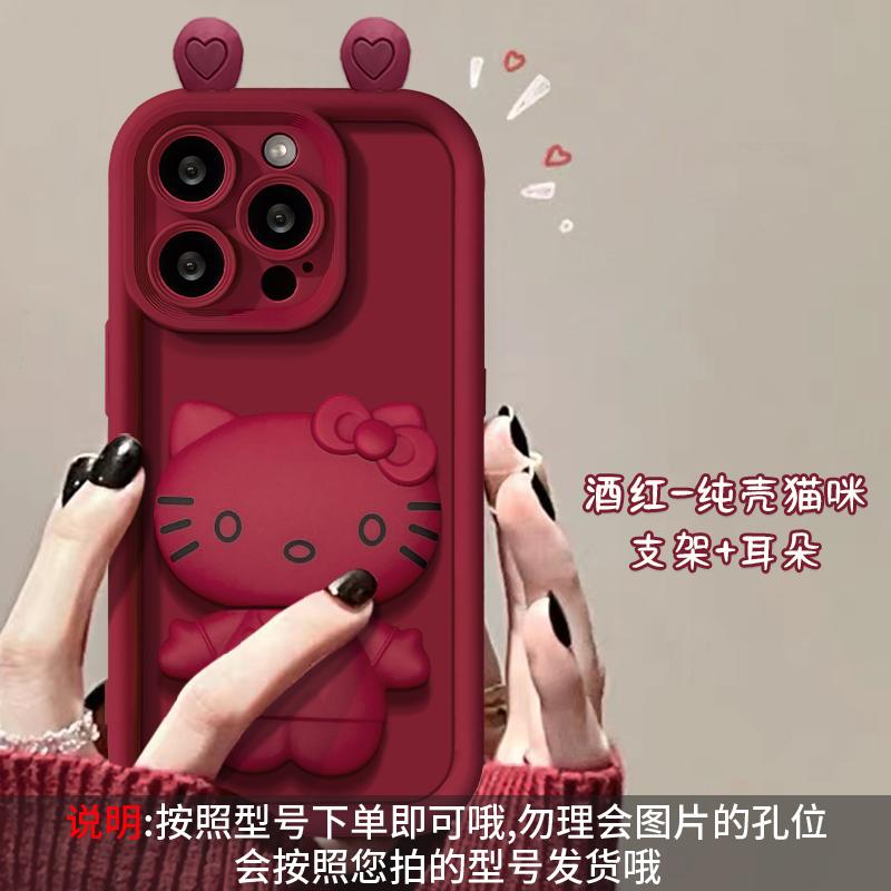 Applicable To Apple 15 Mobile Phone Case Iphone14/13promax Cat Mirror Holder 16/17 Matte Silicone 12